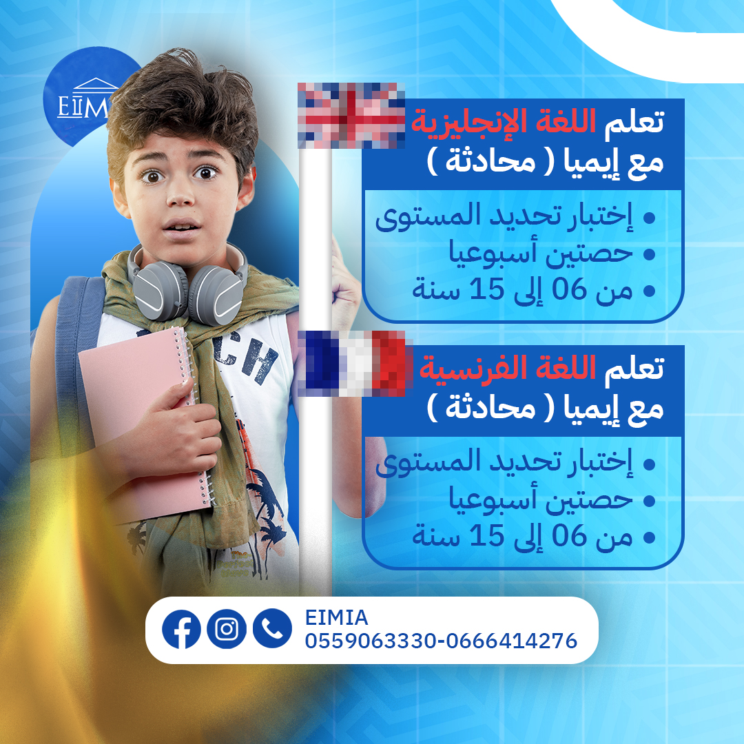 Language Course · 02
